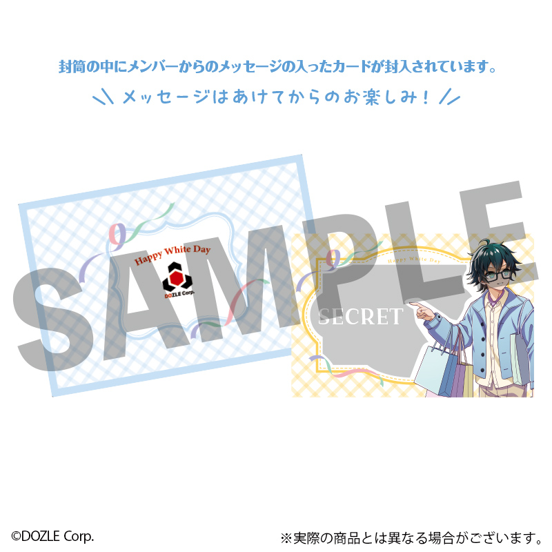 ドズル社 ホワイトデーカード おんりー - 公式商品画像 | AniSmile