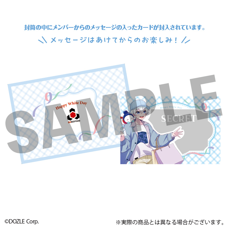 ドズル社 ホワイトデーカード おらふくん - 公式商品画像 | AniSmile