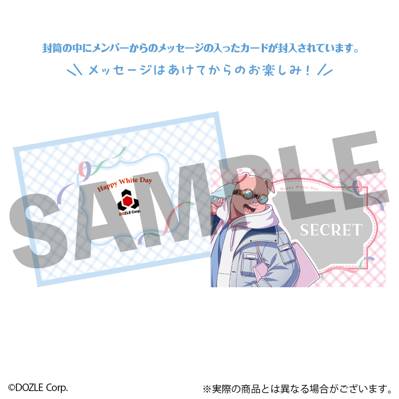 ドズル社 ホワイトデーカード おおはらMEN - 公式商品画像 | AniSmile