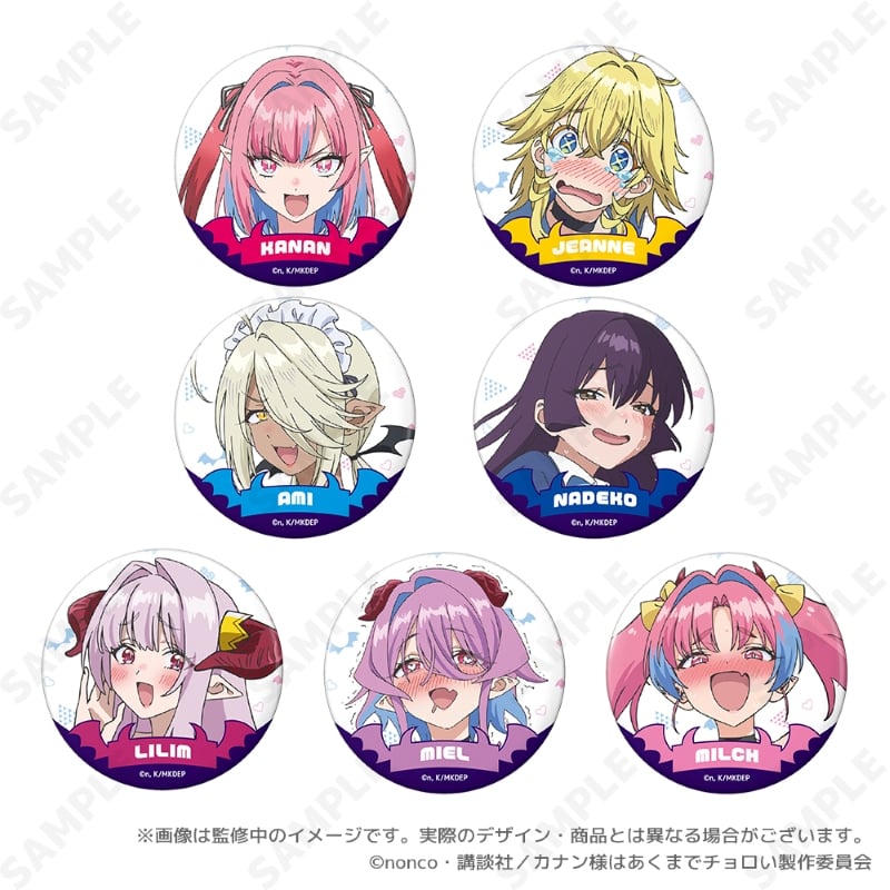 TVアニメ『カナン様はあくまでチョロい』 トレーディング缶バッジ - 公式商品画像 | AniSmile