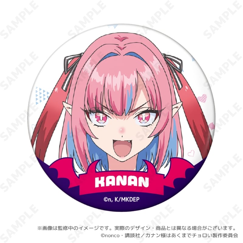 TVアニメ『カナン様はあくまでチョロい』 トレーディング缶バッジ 画像 2 | AniSmile