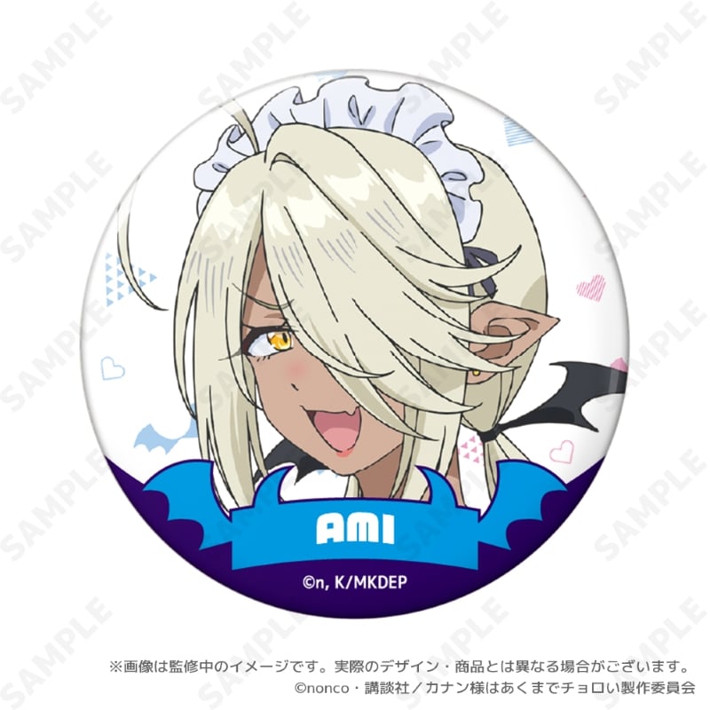 TVアニメ『カナン様はあくまでチョロい』 トレーディング缶バッジ 画像 4 | AniSmile