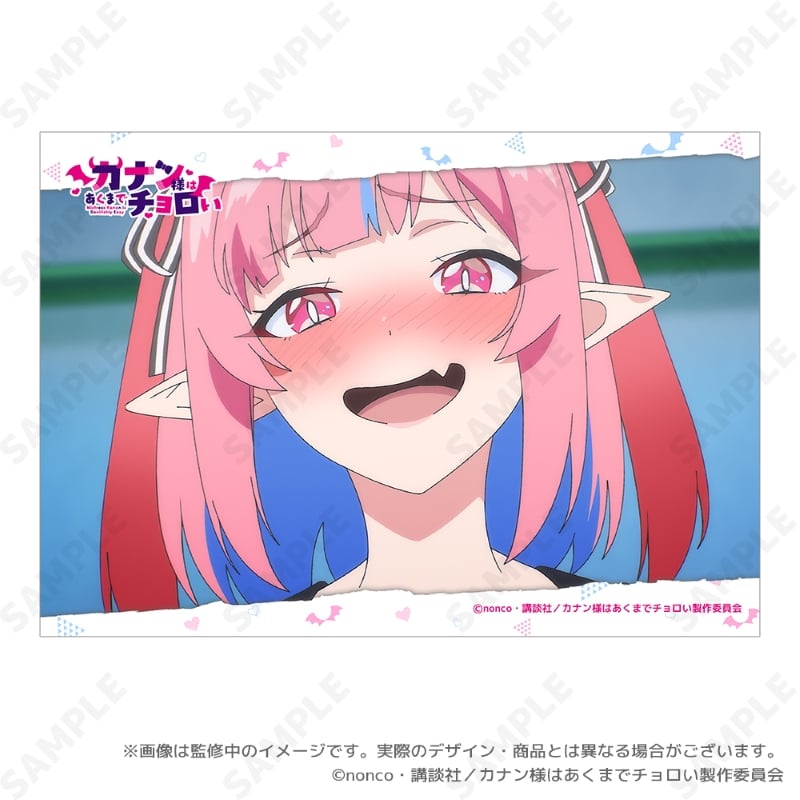 TVアニメ『カナン様はあくまでチョロい』 トレーディング場面写ブロマイド 画像 2 | AniSmile