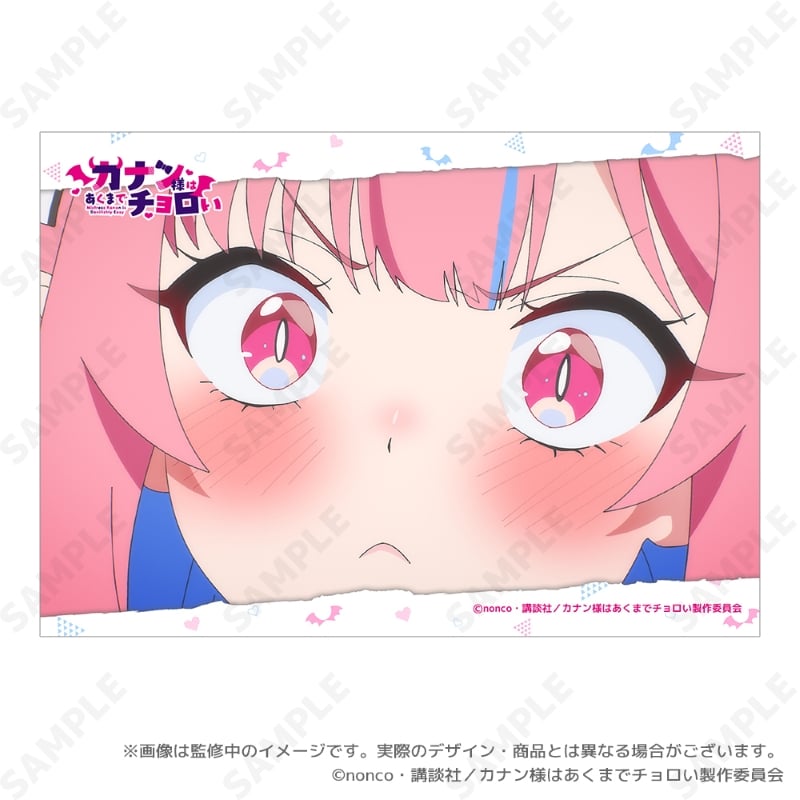 TVアニメ『カナン様はあくまでチョロい』 トレーディング場面写ブロマイド 画像 3 | AniSmile