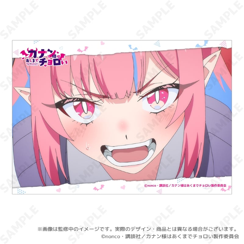 TVアニメ『カナン様はあくまでチョロい』 トレーディング場面写ブロマイド 画像 4 | AniSmile