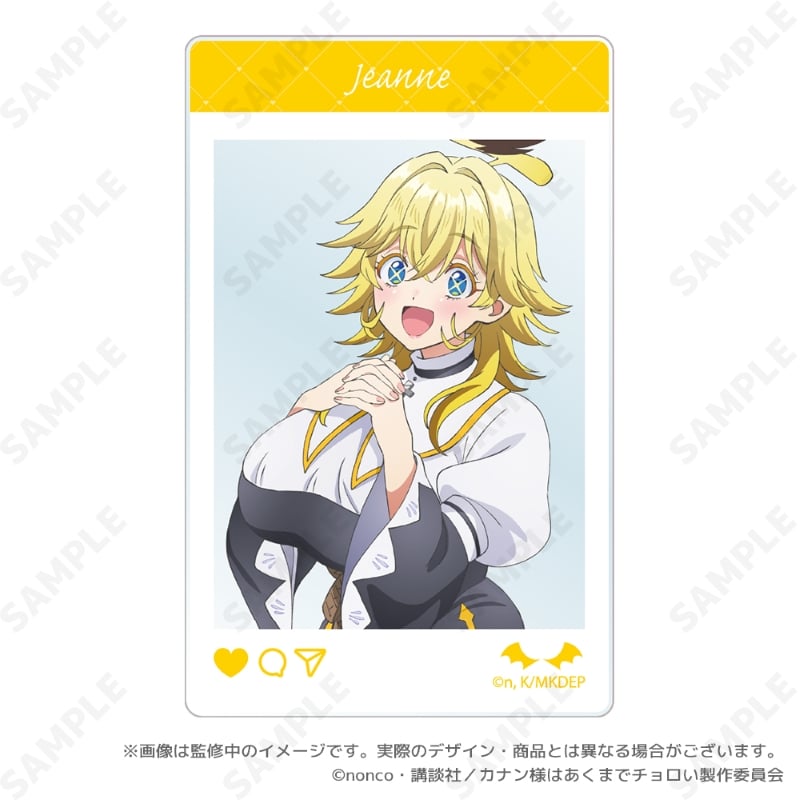 TVアニメ『カナン様はあくまでチョロい』 アクリルフォト 2.ジャンヌ - 公式商品画像 | AniSmile