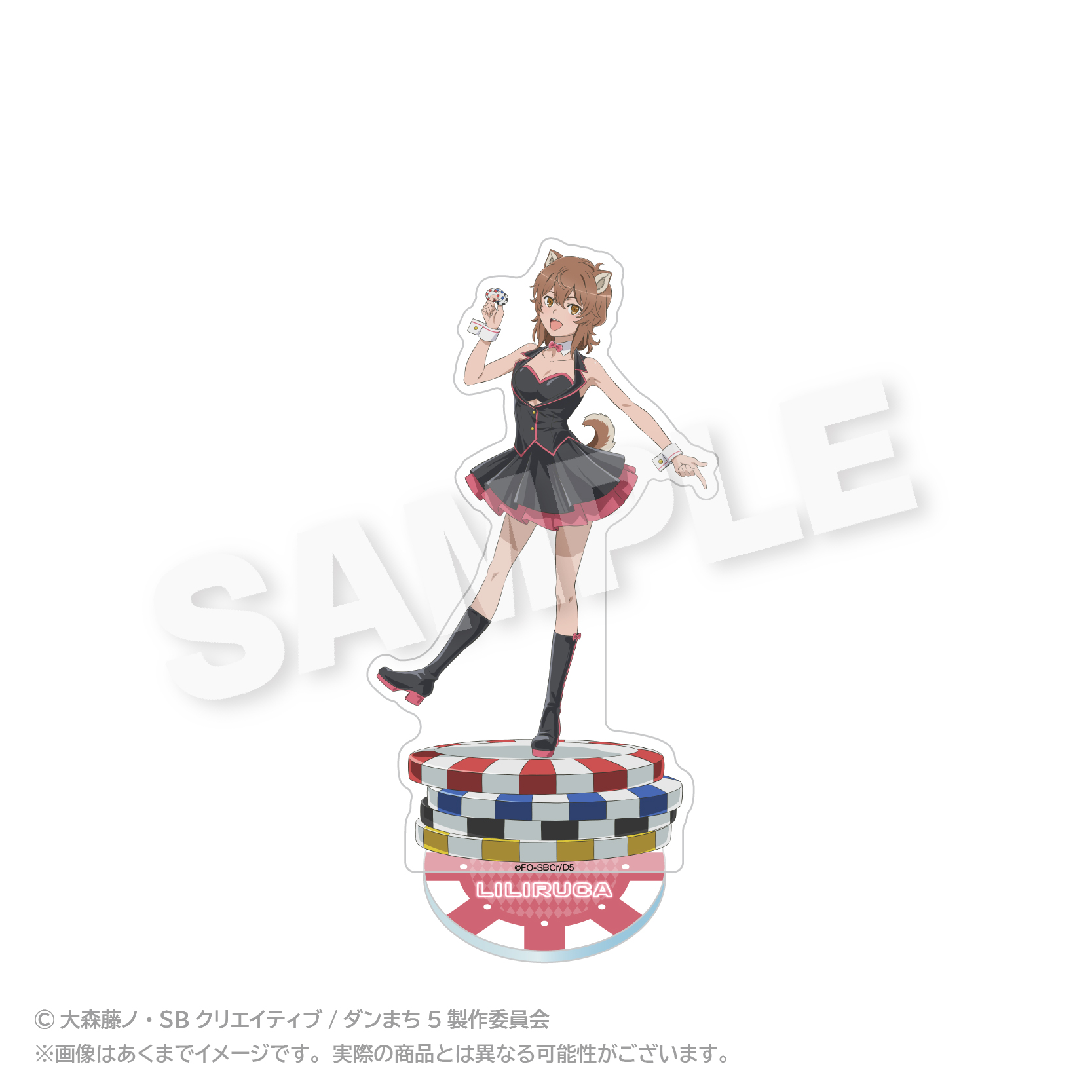 ダンジョンに出会いを求めるのは間違っているだろうか アクリルスタンド リリルカ・アーデ - 公式商品画像 | AniSmile