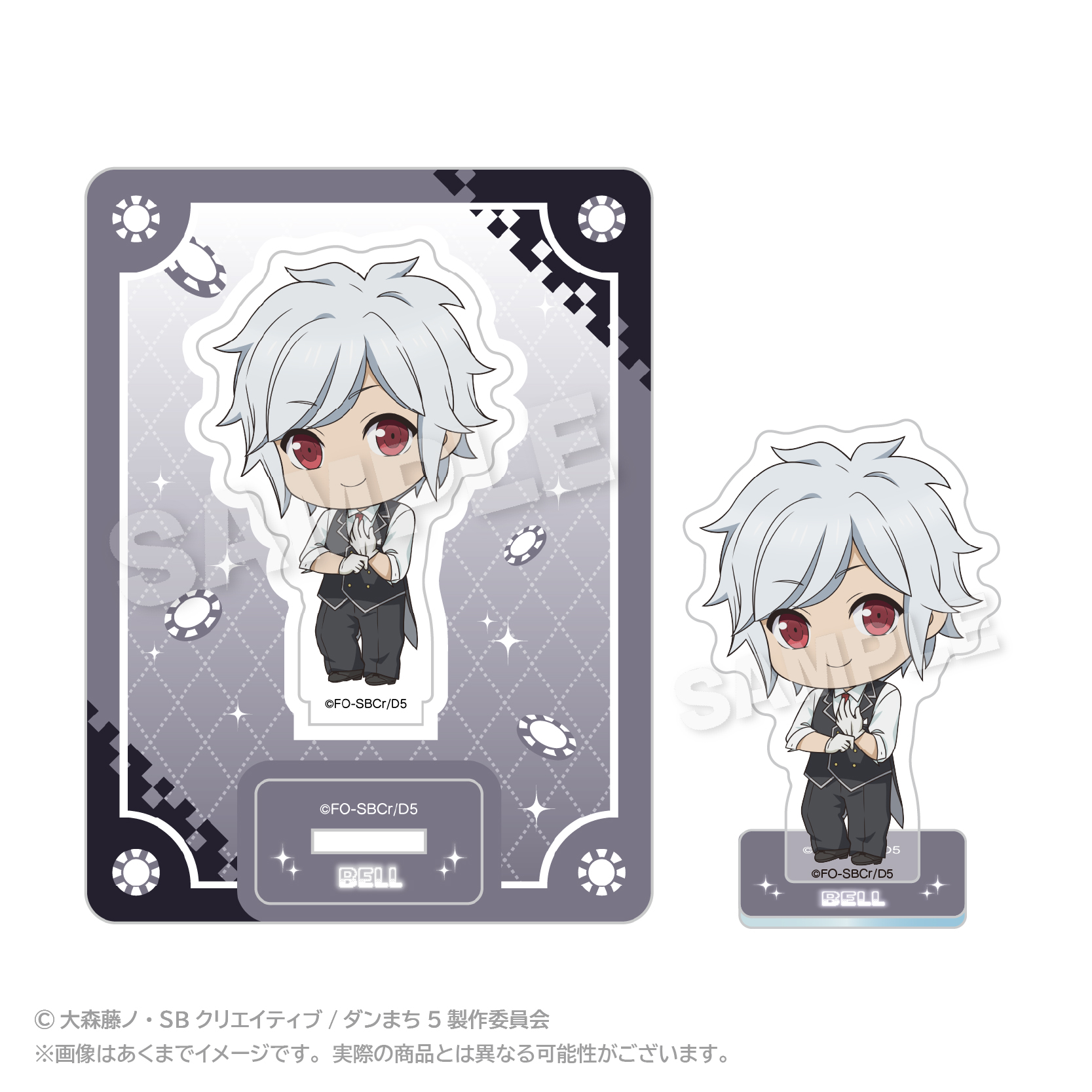 ダンジョンに出会いを求めるのは間違っているだろうか ミニキャラアクリルマスコット ベル・クラネル - 公式商品画像 | AniSmile