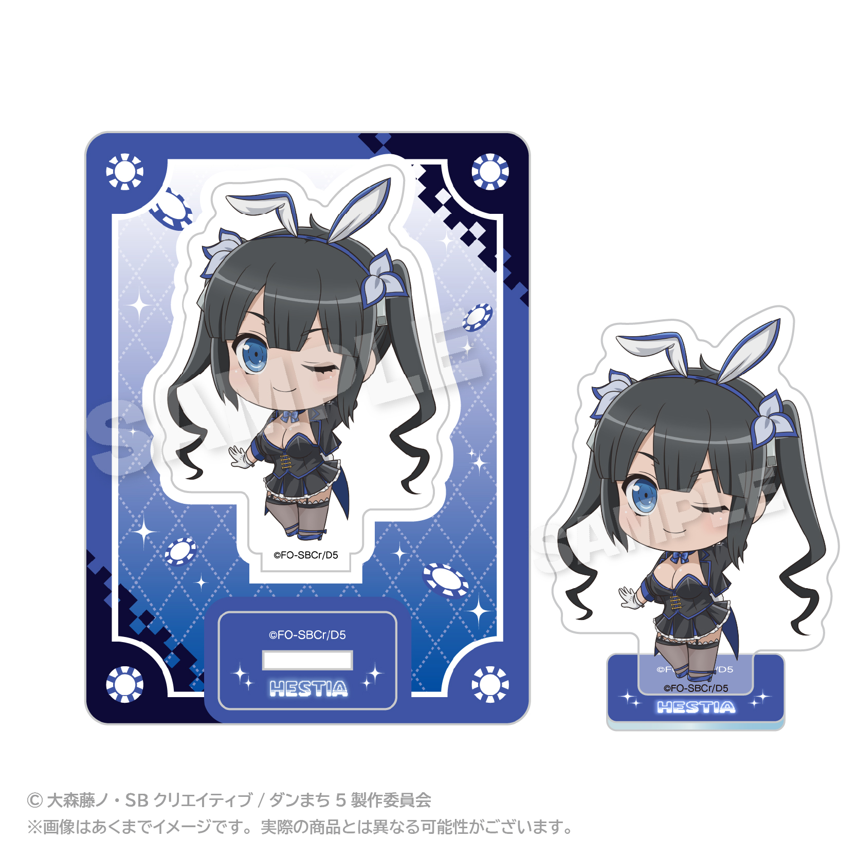 ダンジョンに出会いを求めるのは間違っているだろうか ミニキャラアクリルマスコット ヘスティア - 公式商品画像 | AniSmile
