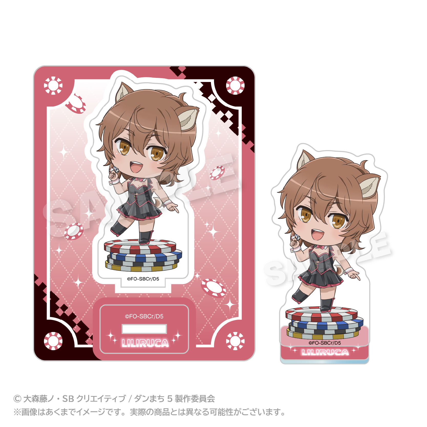 ダンジョンに出会いを求めるのは間違っているだろうか ミニキャラアクリルマスコット リリルカ・アーデ - 公式商品画像 | AniSmile