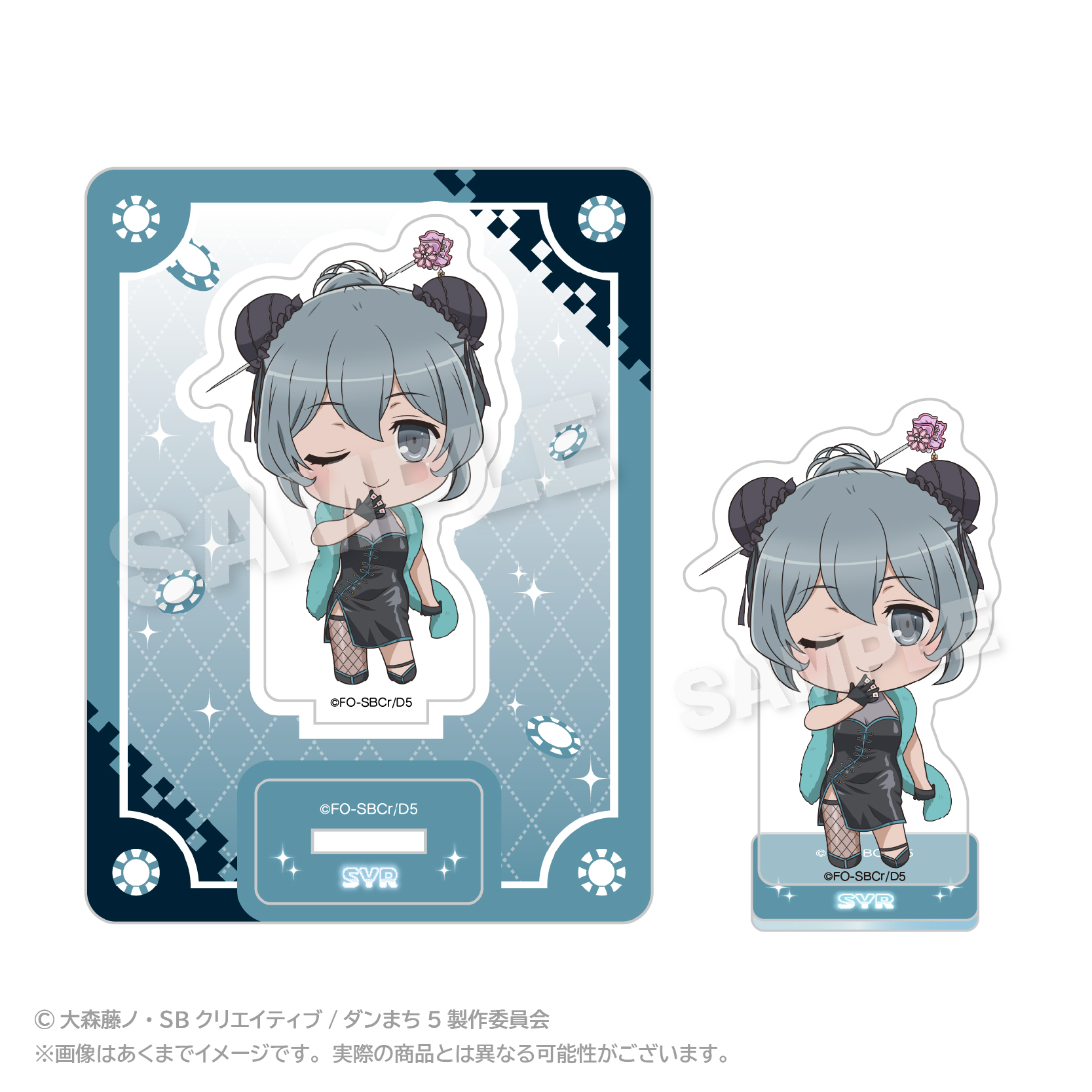 ダンジョンに出会いを求めるのは間違っているだろうか ミニキャラアクリルマスコット シル・フローヴァ - 公式商品画像 | AniSmile