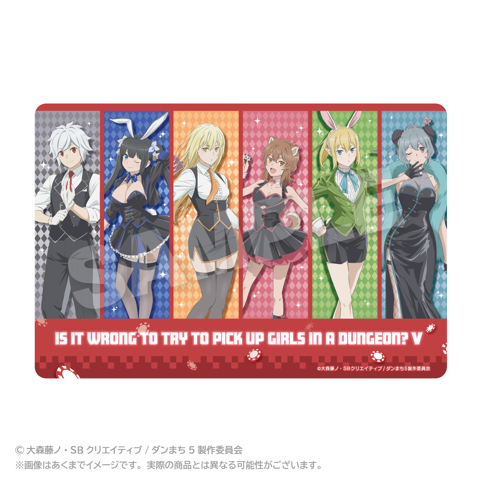 ダンジョンに出会いを求めるのは間違っているだろうか ラバーマット - 公式商品画像 | AniSmile