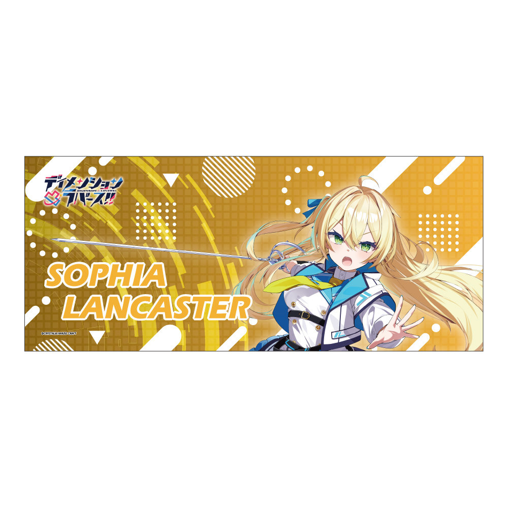 ディメンション凸ラバース!! フェイスタオル ソフィア・ランカスター 画像 3 | AniSmile