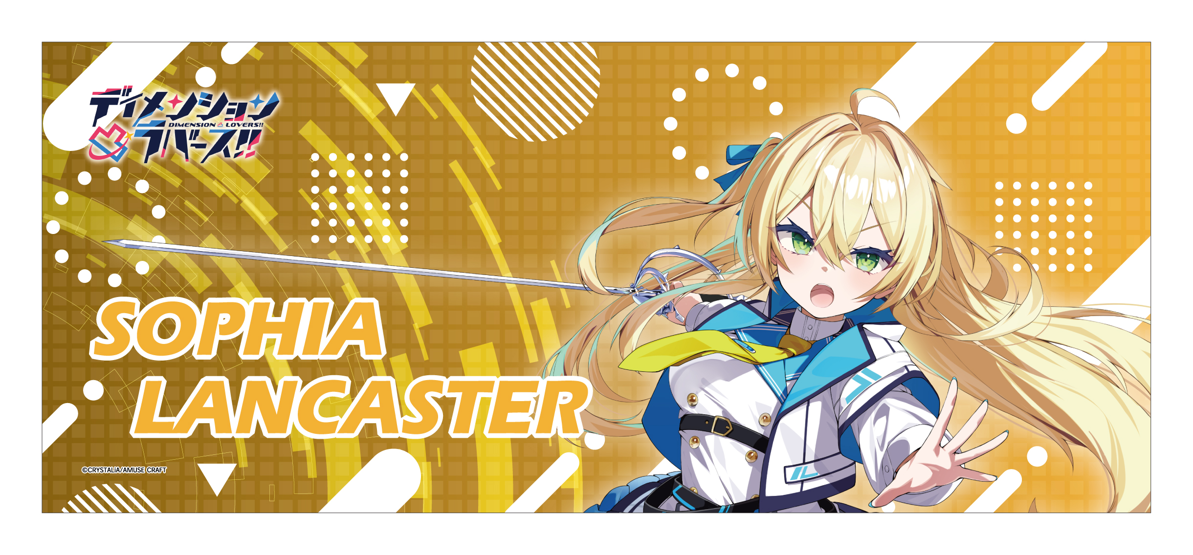 ディメンション凸ラバース!! フェイスタオル ソフィア・ランカスター 画像 4 | AniSmile