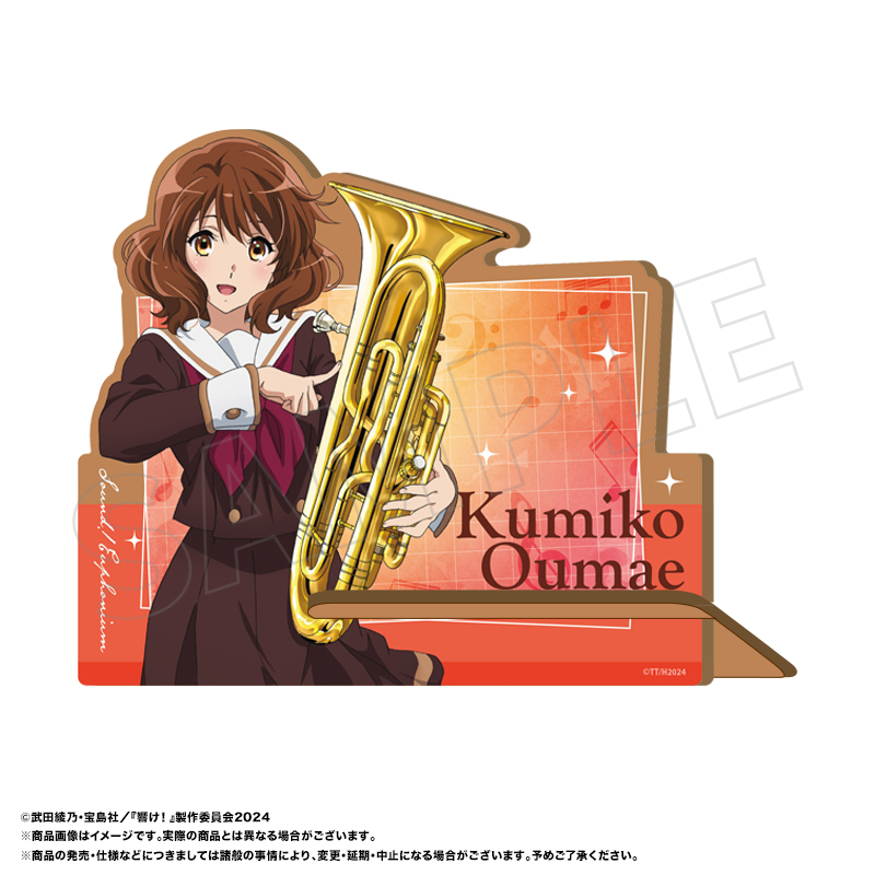 最終楽章 響け_ユーフォニアム 木製スマホスタンド A 久美子 - 公式商品画像 | AniSmile