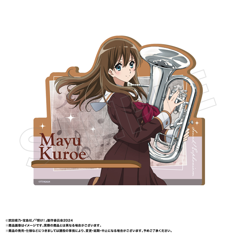 最終楽章 響け_ユーフォニアム 木製スマホスタンド C 真由 - 公式商品画像 | AniSmile