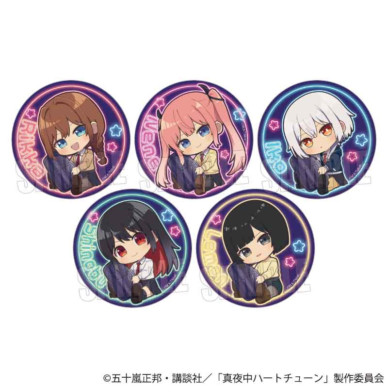 トレーディング缶バッジ 真夜中ハートチューン/ぎゅぎゅっと - 公式商品画像 | AniSmile