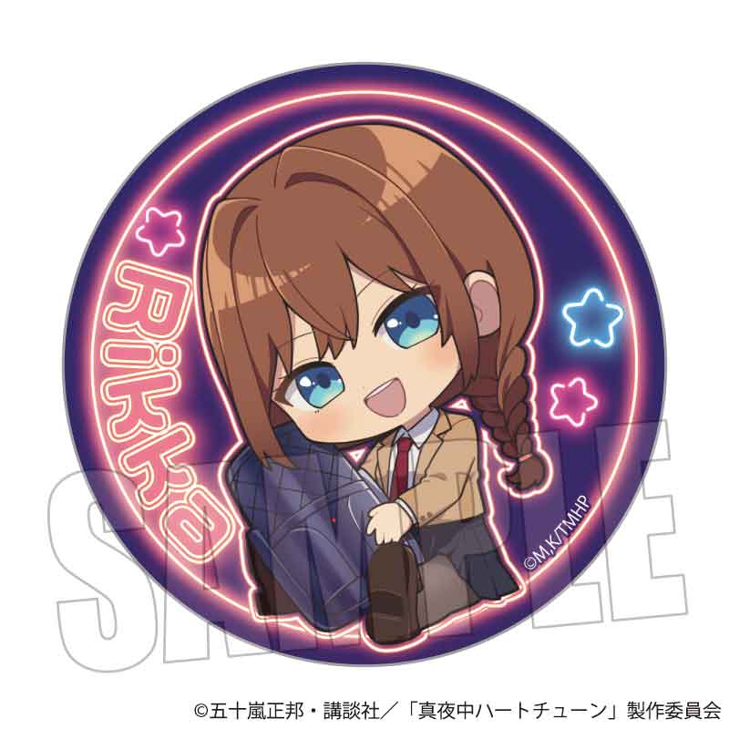 トレーディング缶バッジ 真夜中ハートチューン/ぎゅぎゅっと 画像 2 | AniSmile