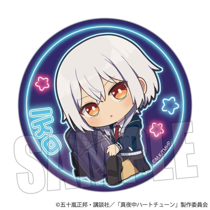 トレーディング缶バッジ 真夜中ハートチューン/ぎゅぎゅっと 画像 4 | AniSmile