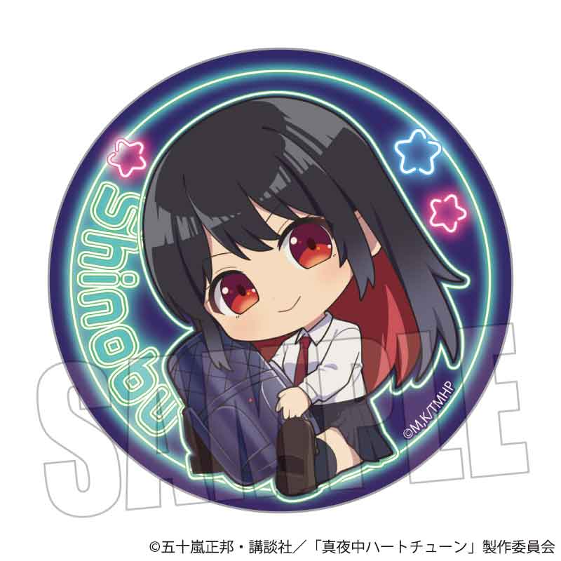 トレーディング缶バッジ 真夜中ハートチューン/ぎゅぎゅっと 画像 5 | AniSmile