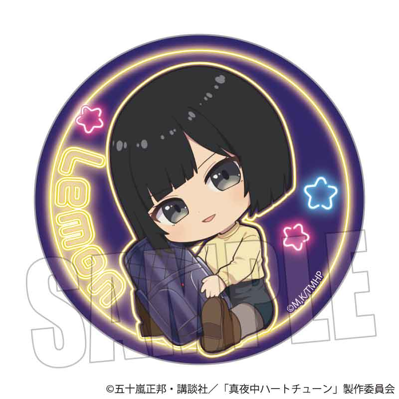 トレーディング缶バッジ 真夜中ハートチューン/ぎゅぎゅっと 画像 6 | AniSmile