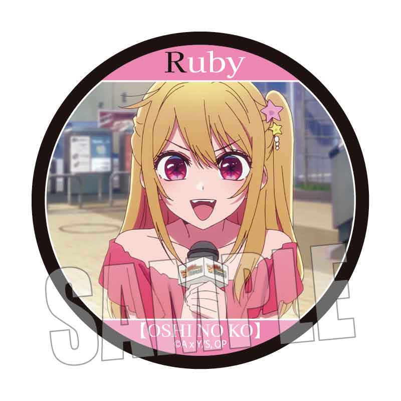 メモリーズ缶バッジ 第3期ver. 【推しの子】/ルビーA - 公式商品画像 | AniSmile