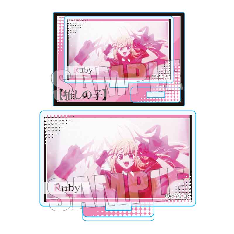 メモリーズミニスタンド 第3期ver. 【推しの子】/ルビーB - 公式商品画像 | AniSmile