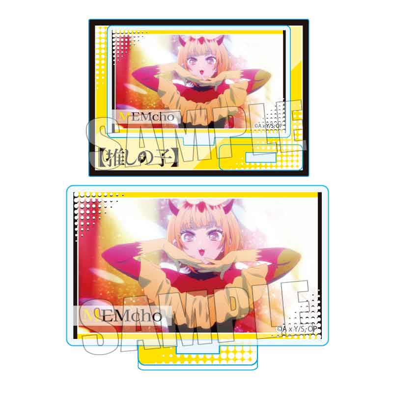 メモリーズミニスタンド 第3期ver. 【推しの子】/MEMちょB - 公式商品画像 | AniSmile