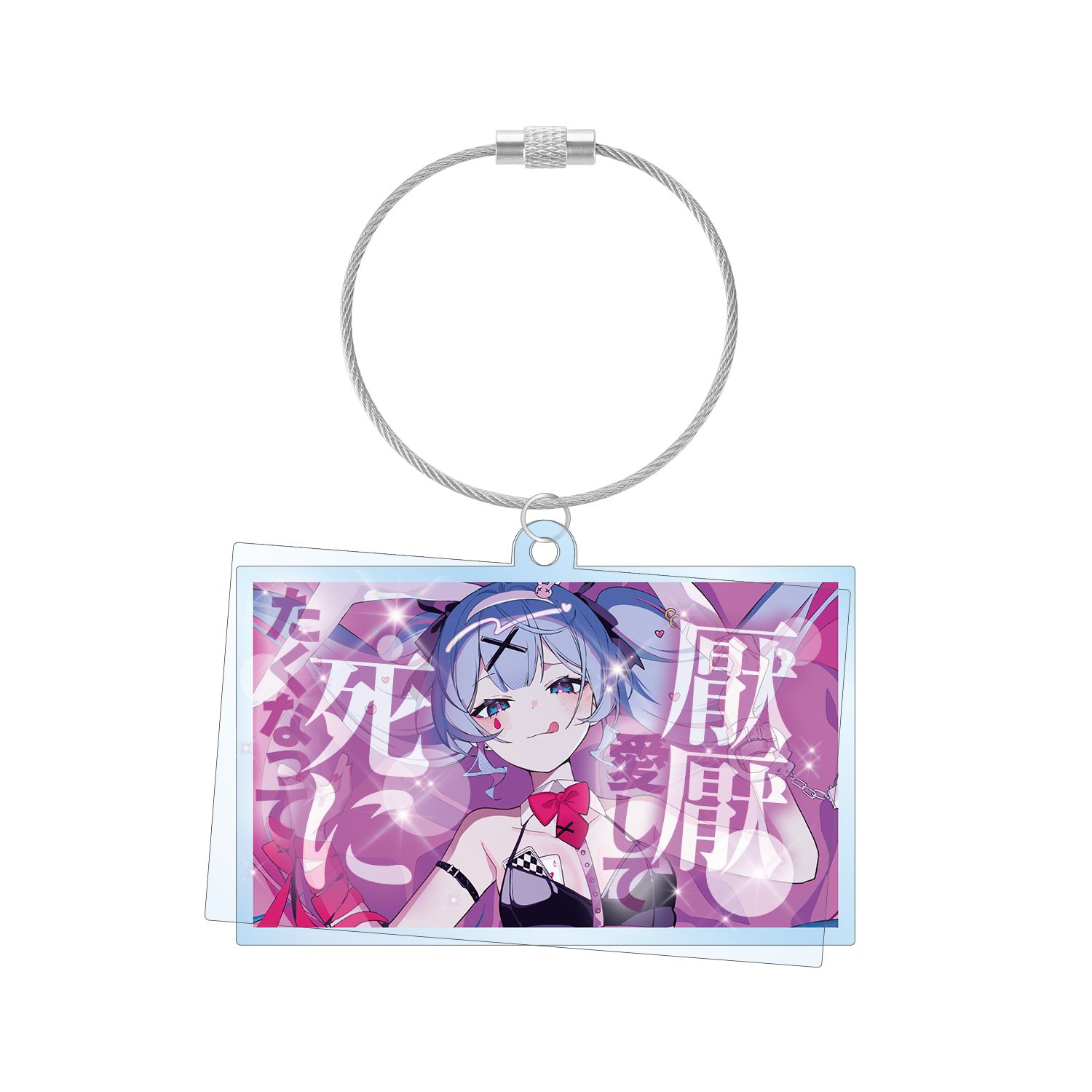 DECO*27 feat.初音ミク EXHIBITION Produced by DECO*27 / OTOIRO ラビットホール 2連ワイヤーBIGアクリルキーホルダー - 公式商品画像 | AniSmile