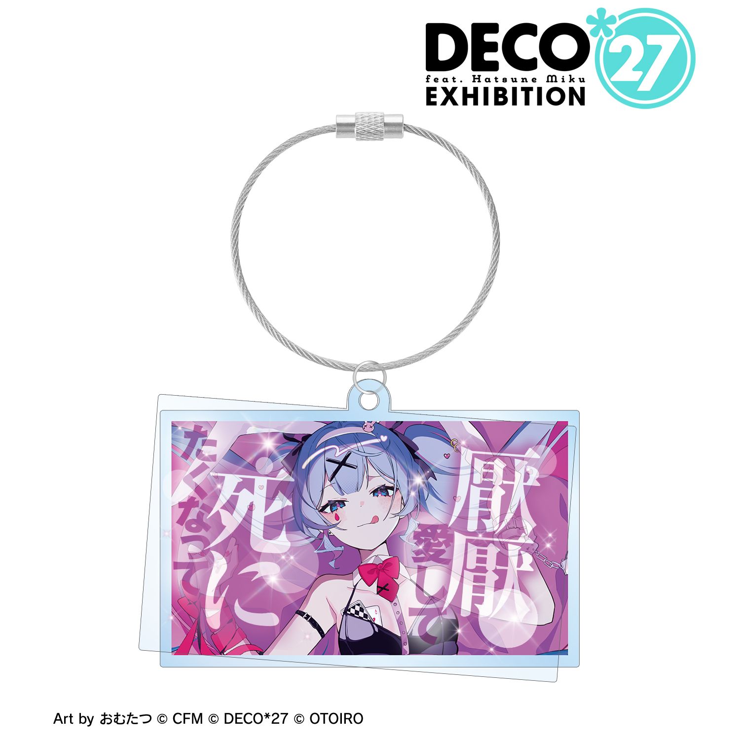 DECO*27 feat.初音ミク EXHIBITION Produced by DECO*27 / OTOIRO ラビットホール 2連ワイヤーBIGアクリルキーホルダー 画像 2 | AniSmile