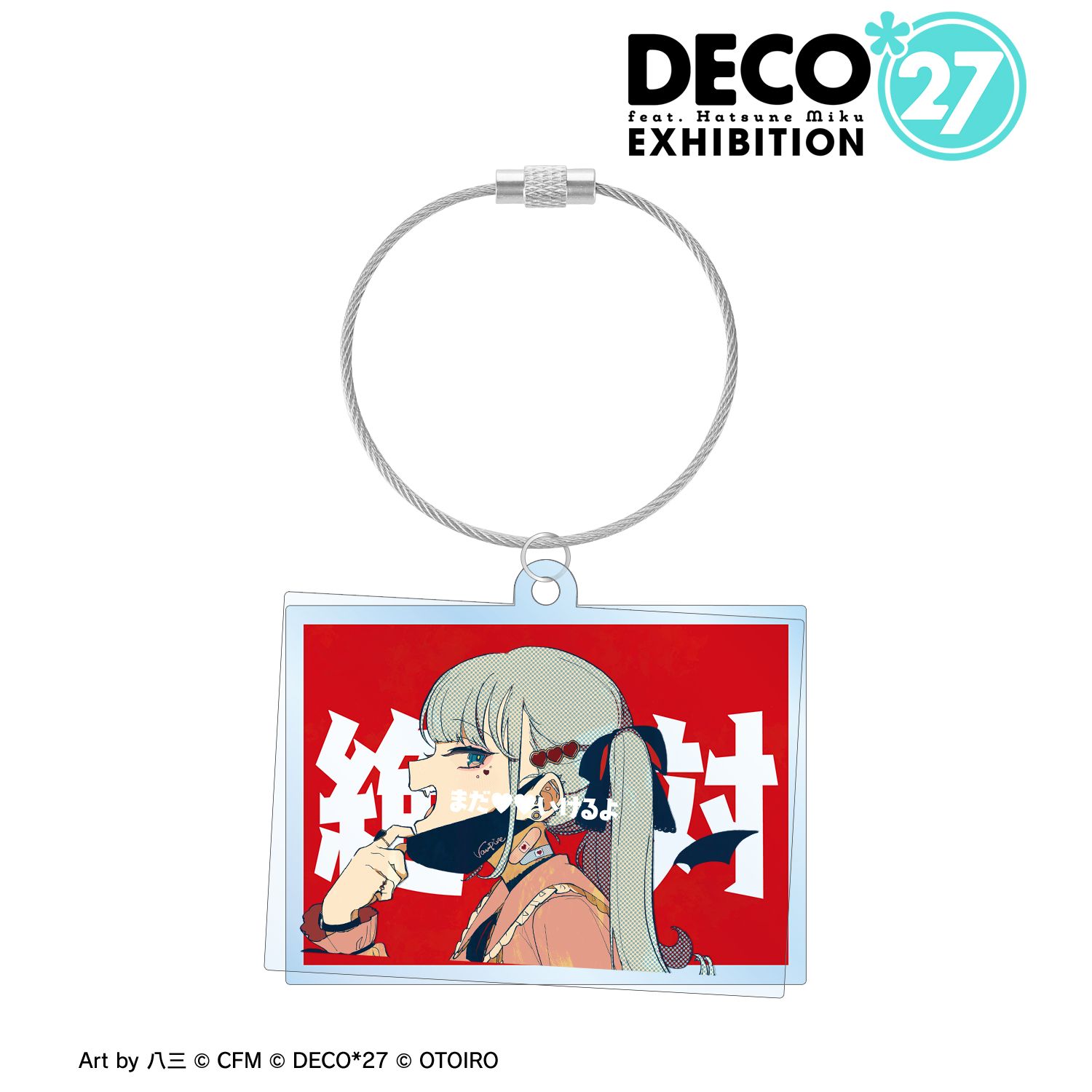 DECO*27 feat.初音ミク EXHIBITION Produced by DECO*27 / OTOIRO ヴァンパイア 2連ワイヤーBIGアクリルキーホルダー 画像 2 | AniSmile