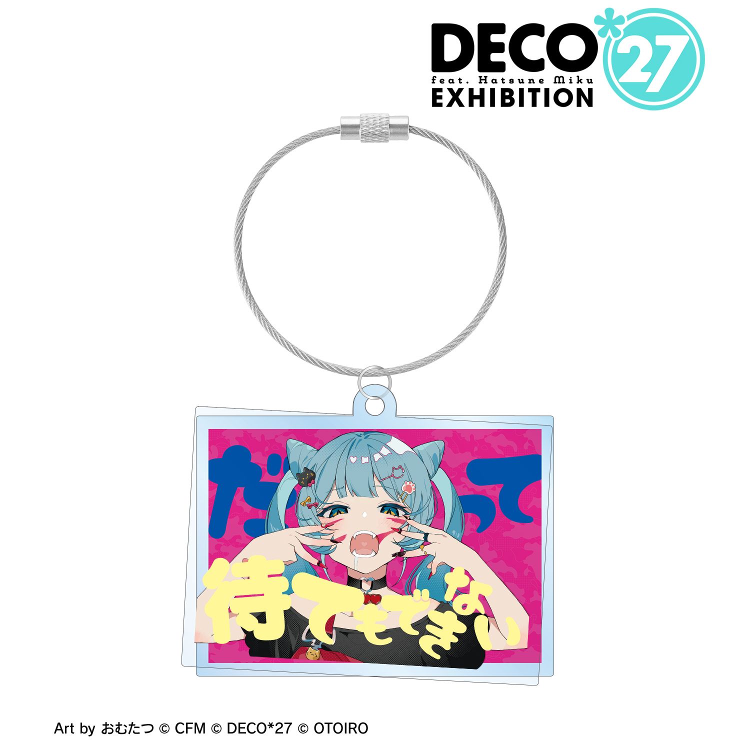 DECO*27 feat.初音ミク EXHIBITION Produced by DECO*27 / OTOIRO アニマル 2連ワイヤーBIGアクリルキーホルダー 画像 2 | AniSmile