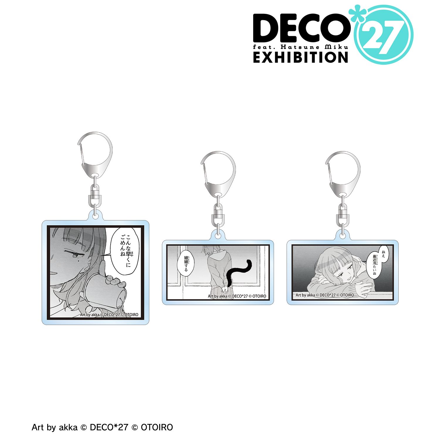 DECO*27 feat.初音ミク EXHIBITION Produced by DECO*27 / OTOIRO 乙女解剖 アクリルキーホルダー3個セット 画像 3 | AniSmile