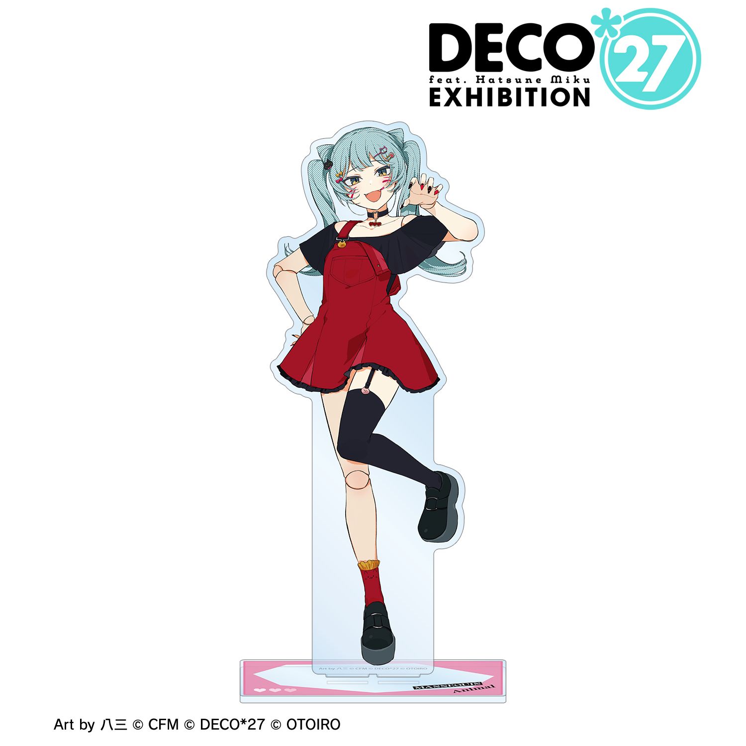 DECO*27 feat.初音ミク EXHIBITION Produced by DECO*27 / OTOIRO MANNEQUIN アニマル BIGアクリルスタンド - 公式商品画像 | AniSmile