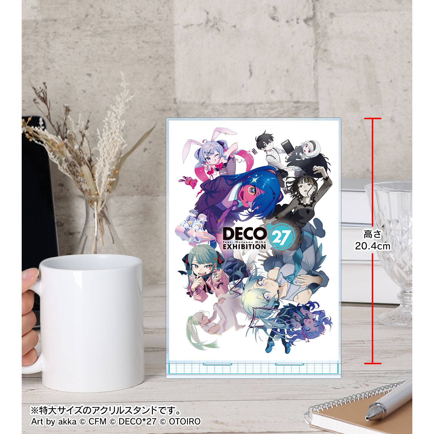 DECO*27 feat.初音ミク EXHIBITION Produced by DECO*27 / OTOIRO キービジュアル 特大アクリルスタンド 画像 4 | AniSmile