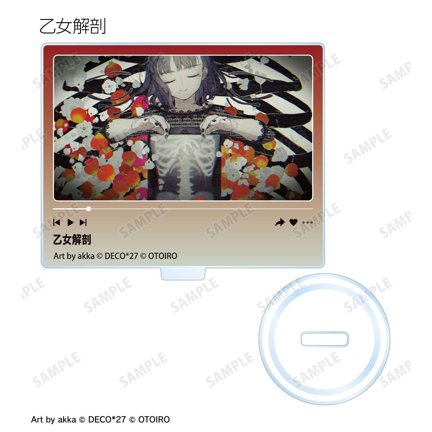 DECO*27 feat.初音ミク EXHIBITION Produced by DECO*27 / OTOIRO トレーディングサムネイルアクリルスタンド ver.A(単位/単品) 画像 2 | AniSmile