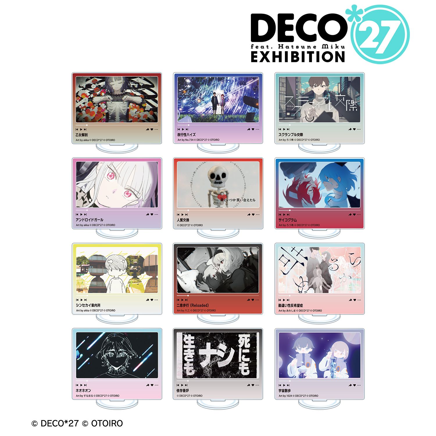 DECO*27 feat.初音ミク EXHIBITION Produced by DECO*27 / OTOIRO トレーディングサムネイルアクリルスタンド ver.A(単位/単品) 画像 3 | AniSmile