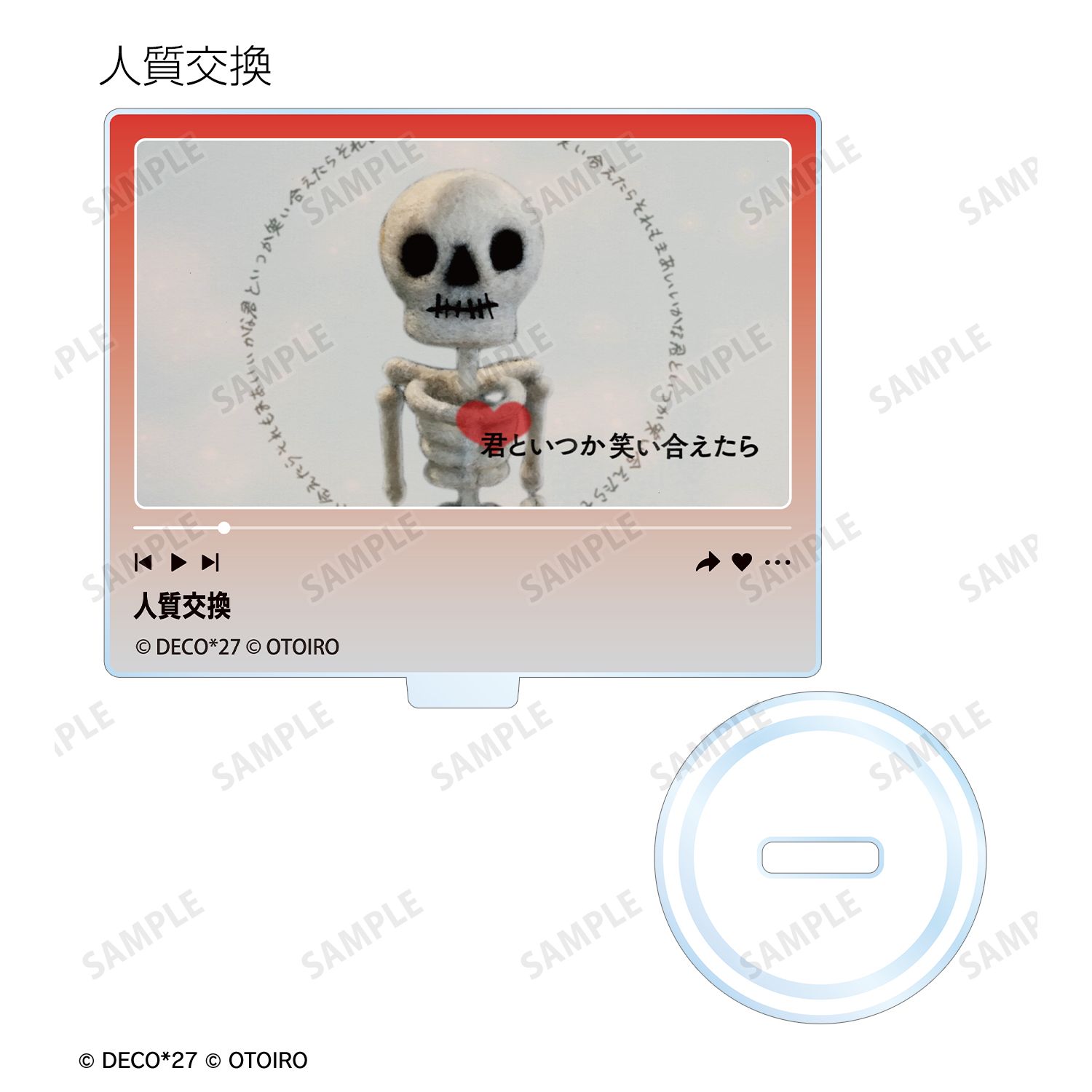 DECO*27 feat.初音ミク EXHIBITION Produced by DECO*27 / OTOIRO トレーディングサムネイルアクリルスタンド ver.A(単位/単品) 画像 6 | AniSmile
