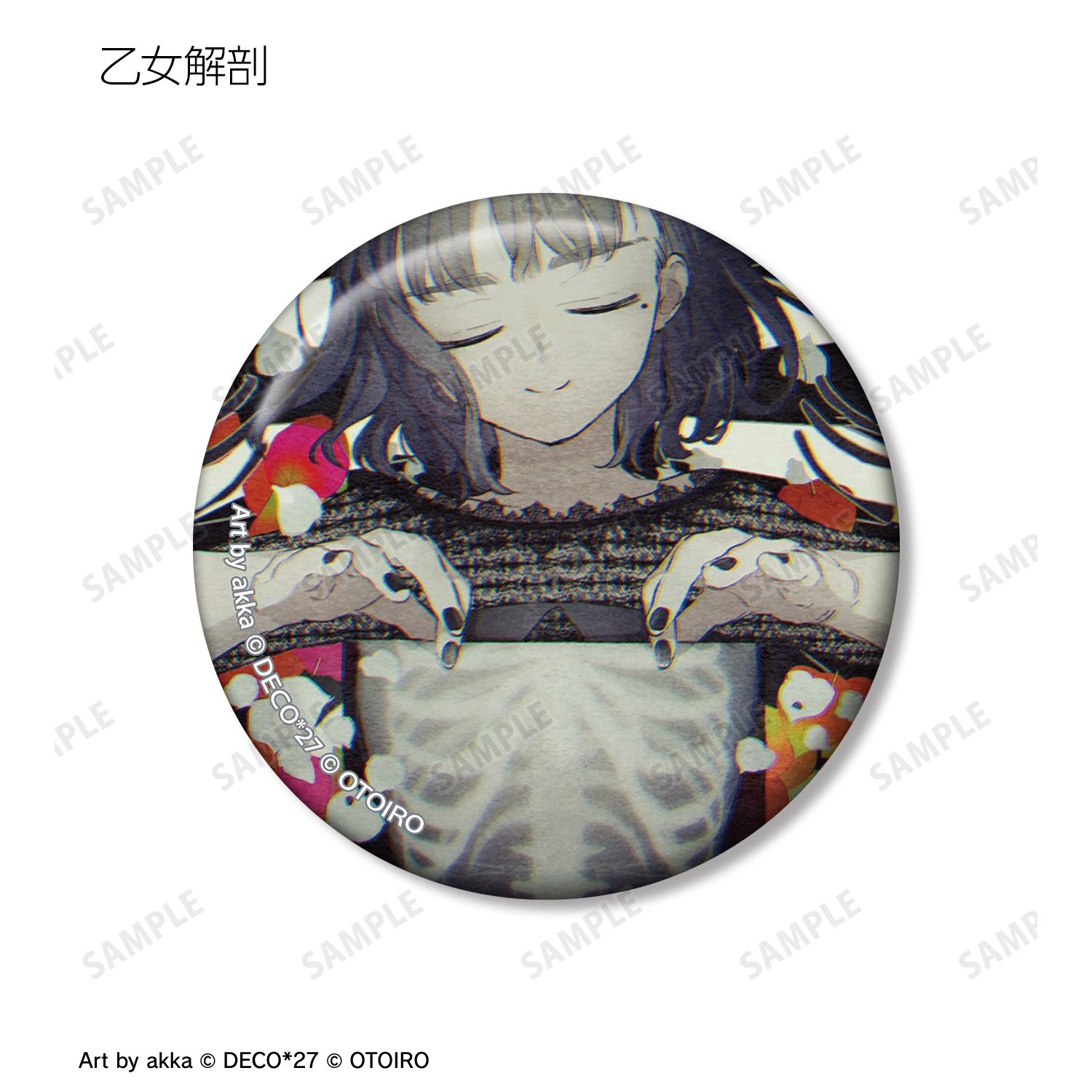 DECO*27 feat.初音ミク EXHIBITION Produced by DECO*27 / OTOIRO トレーディングサムネイル缶バッジ ver.A(単位/単品) 画像 3 | AniSmile