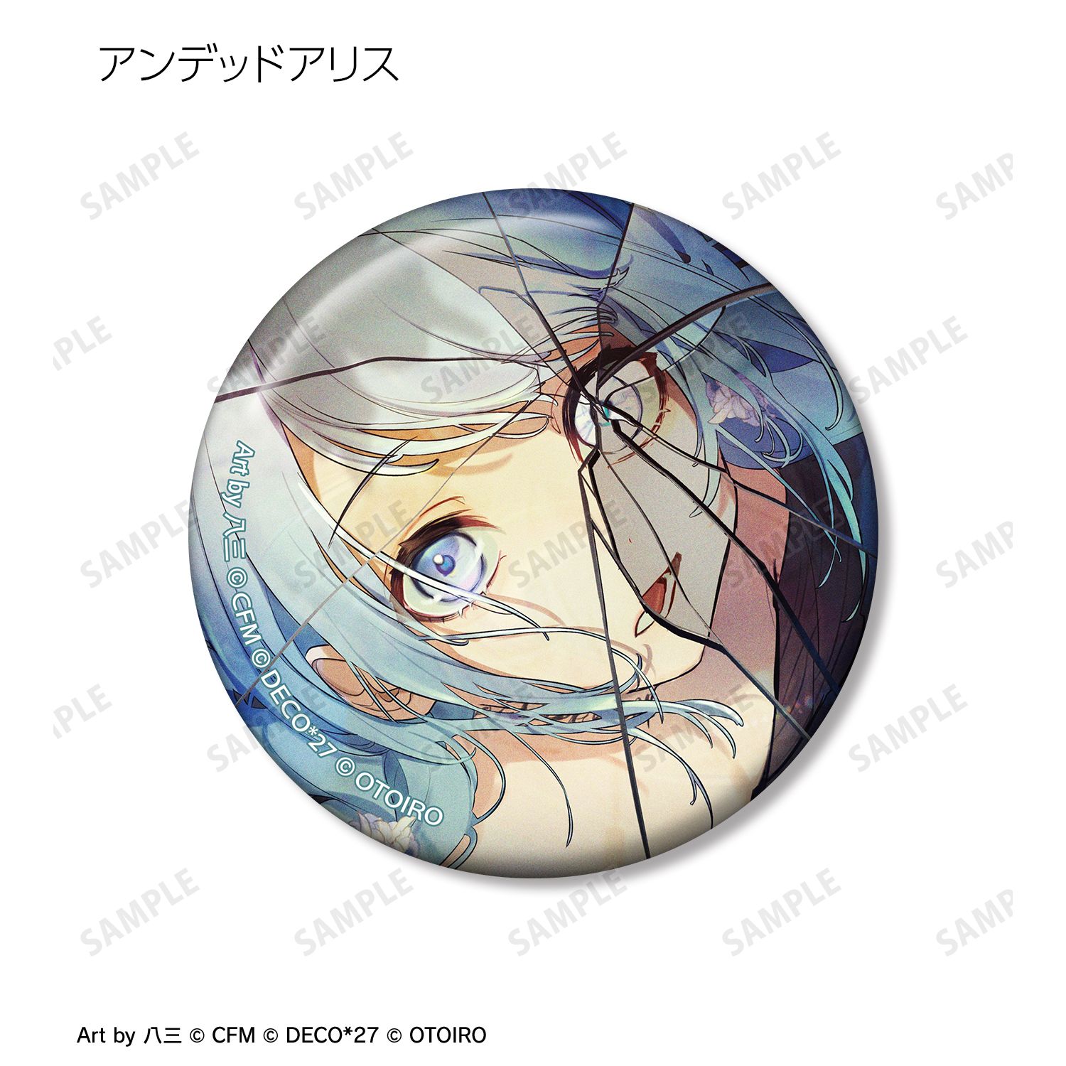 DECO*27 feat.初音ミク EXHIBITION Produced by DECO*27 / OTOIRO トレーディングサムネイル缶バッジ ver.B(単位/単品) 画像 4 | AniSmile