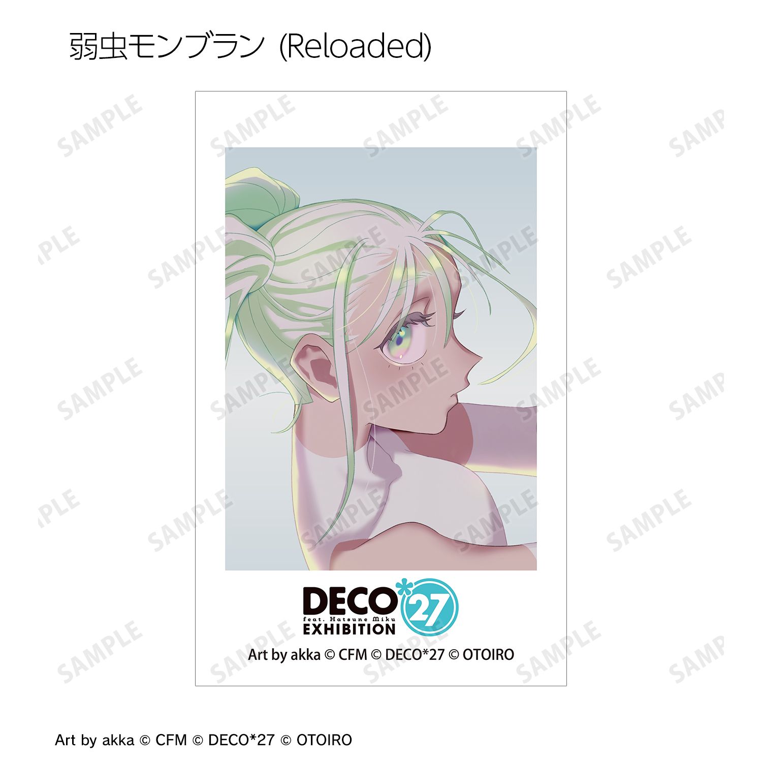 DECO*27 feat.初音ミク EXHIBITION Produced by DECO*27 / OTOIRO キービジュアル イラストカード3枚セット ver.A Image 3 | AniSmile
