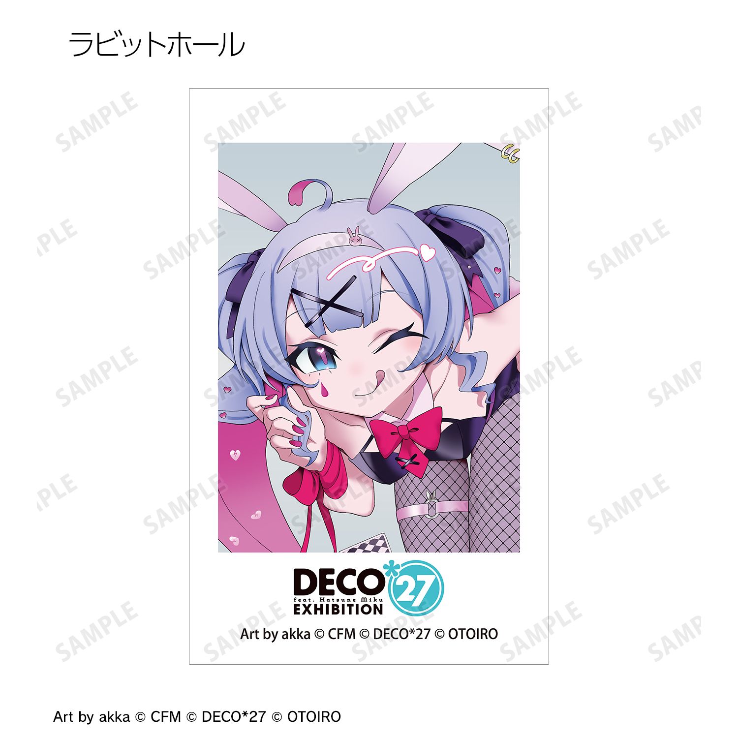 DECO*27 feat.初音ミク EXHIBITION Produced by DECO*27 / OTOIRO キービジュアル イラストカード3枚セット ver.A Image 5 | AniSmile
