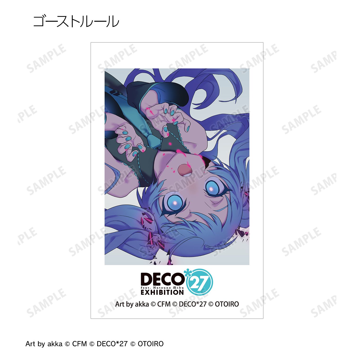 DECO*27 feat.初音ミク EXHIBITION Produced by DECO*27 / OTOIRO キービジュアル イラストカード3枚セット ver.B 图片 5 | AniSmile
