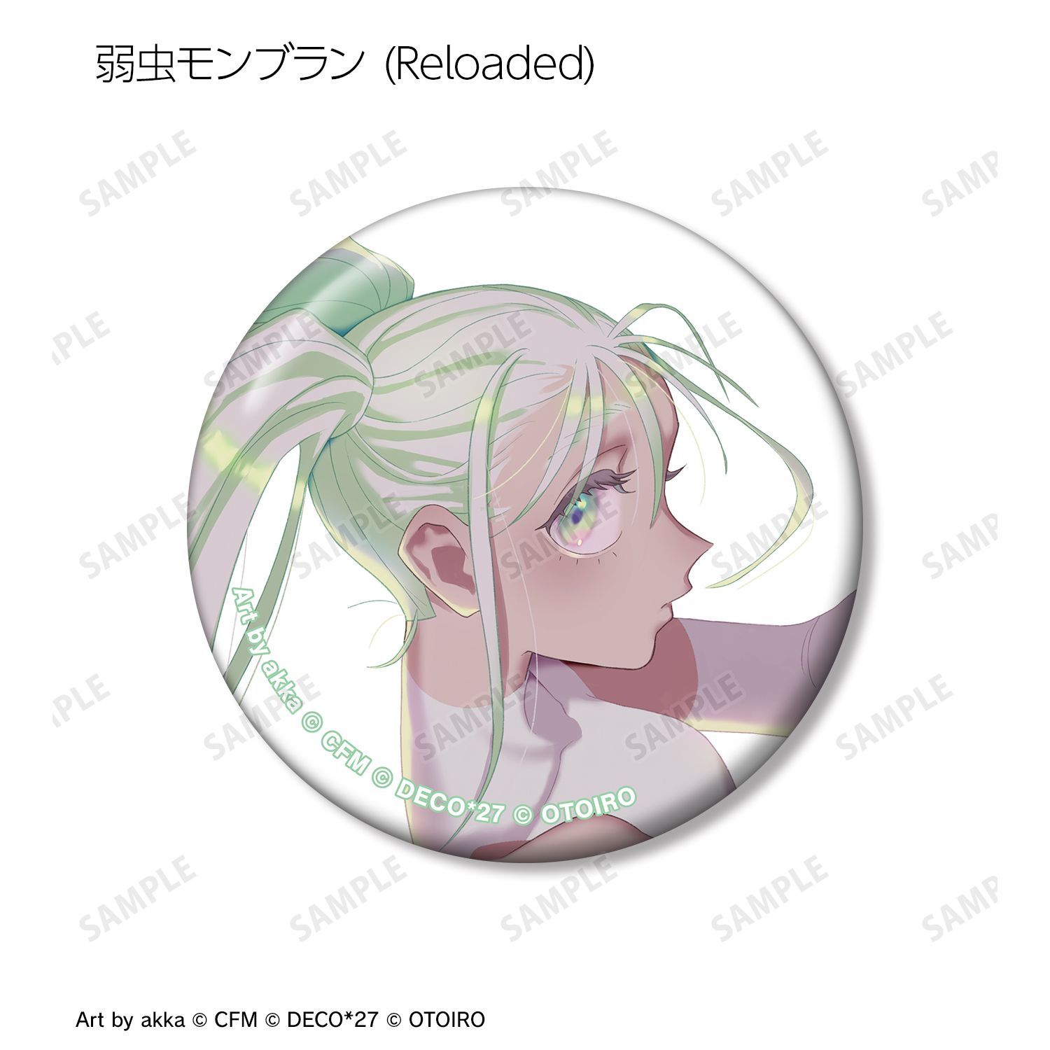 DECO*27 feat.初音ミク EXHIBITION Produced by DECO*27 / OTOIRO キービジュアル 缶バッジ3個セット ver.A Image 3 | AniSmile