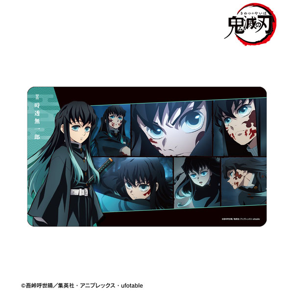 アニメ「鬼滅の刃」 時透無一郎 場面写マルチデスクマット - 公式商品画像 | AniSmile