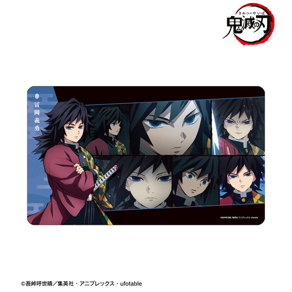 アニメ「鬼滅の刃」 冨岡義勇 場面写マルチデスクマット - 公式商品画像 | AniSmile