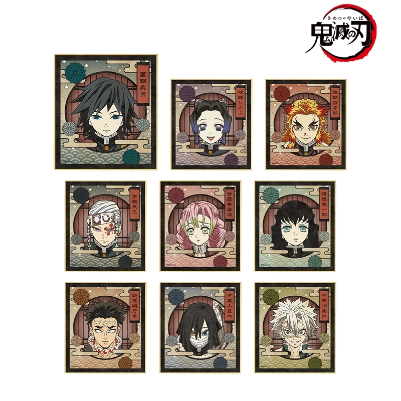 アニメ「鬼滅の刃」 トレーディングミニ色紙 ver.B(単位/単品) - 公式商品画像 | AniSmile
