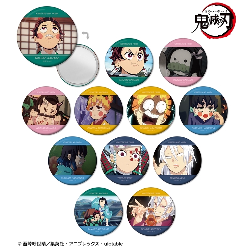 アニメ「鬼滅の刃」 トレーディング場面写缶ミラー ver.B(単位/単品) - 公式商品画像 | AniSmile