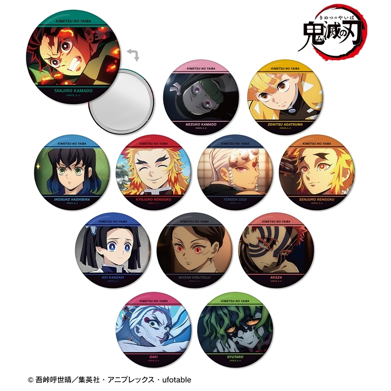 アニメ「鬼滅の刃」 トレーディング場面写缶ミラー ver.A(単位/単品) - 公式商品画像 | AniSmile