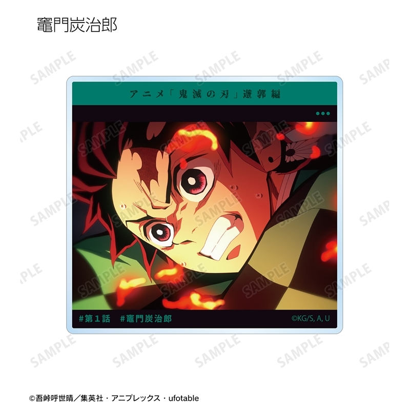 アニメ「鬼滅の刃」 トレーディング場面写SNS風アクリルカード(単位/単品) 画像 2 | AniSmile